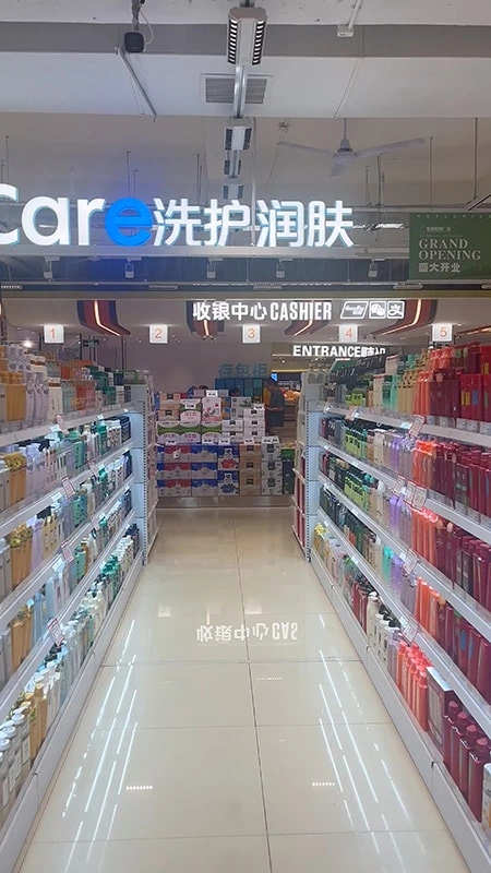 53W智能调光线条灯