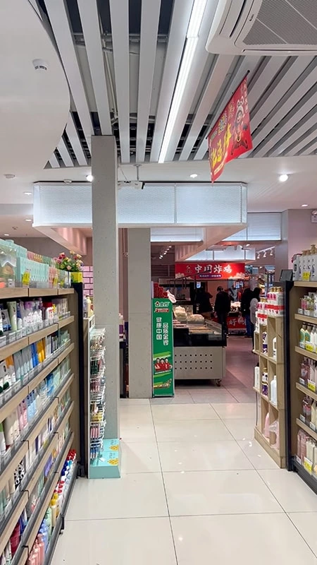 53W智能调光线条灯